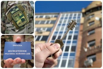 Житомирщина: 11 родин учасників АТО подали документи на житловий кредит за обласною програмою